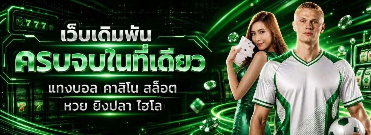 MAQIPLUS เว็บสล็อตออนไลน์เว็บตรง ฝากถอนออโต้ maqiplus.online
