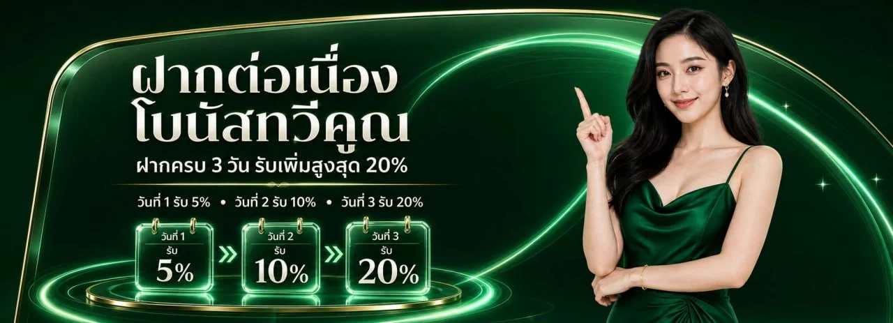 หน้าแรก