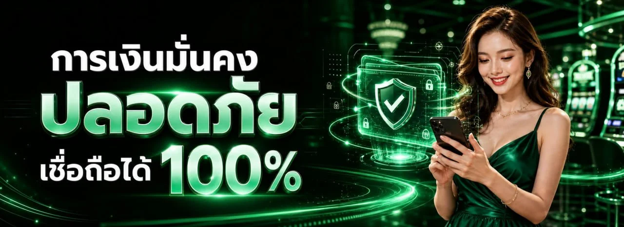 MAQIPLUS สล็อตแตกง่าย รวมค่าย PG Soft และ Pragmatic Play เล่นผ่านมือถือ