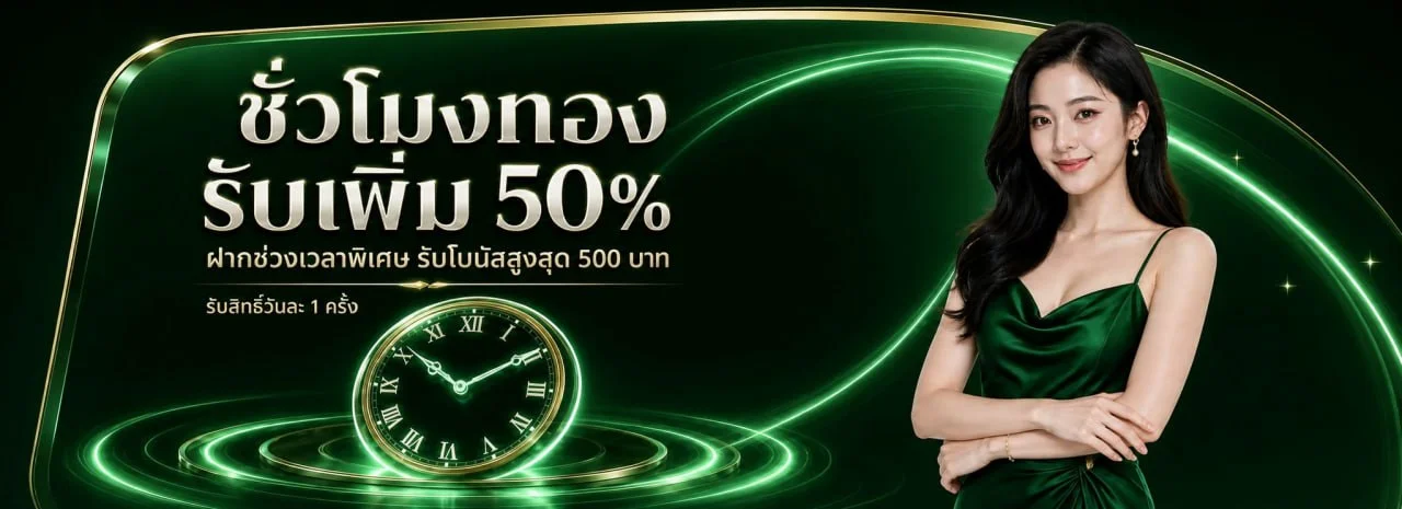 หน้าแรก