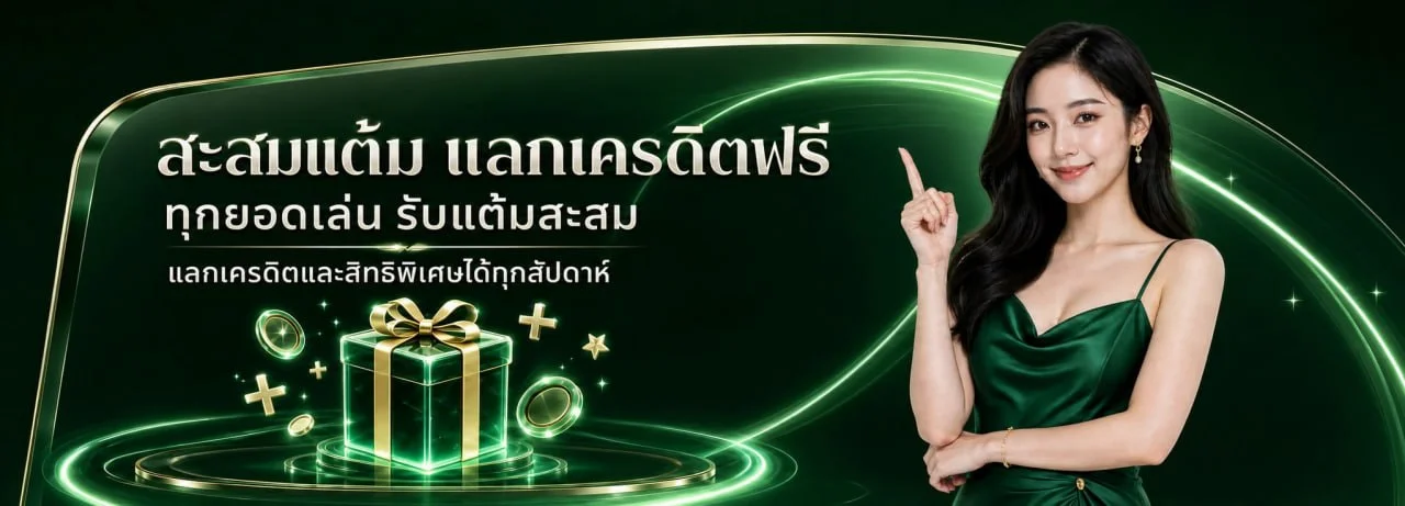 หน้าแรก